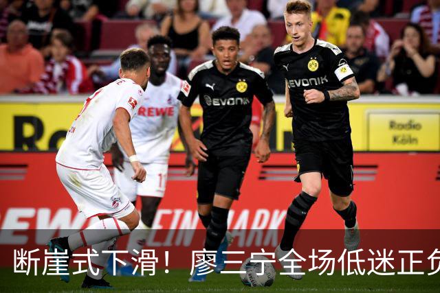 断崖式下滑！廖三宁全场低迷正负值垫底 中国男篮无缘亚运决赛